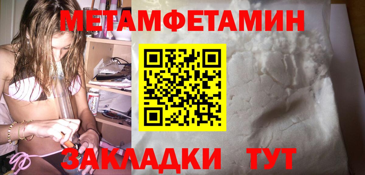 АМФЕТАМИН  АМФ VHQ  Amphetamine  нарко площадка Telegram  Вход с VPN  Златоуст 