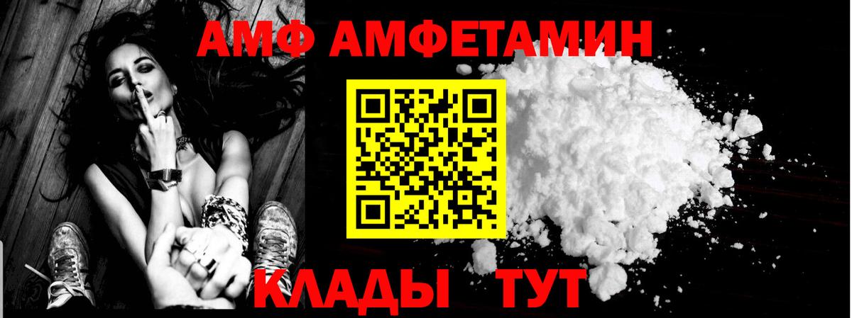 Cocaine Златоуст