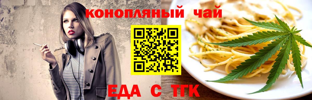 ГАШИШ  COCAIN  Вход с VPN  Экстази  МЕФ кристаллы  ГАШИШ  Златоуст  МДМА  Марихуана 