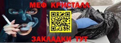 гидра Малоярославец