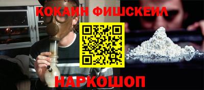 гидра Малоярославец