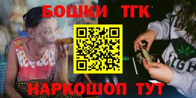 гидра Малоярославец