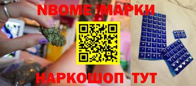 гидра Малоярославец