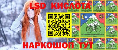 СК Мариинск