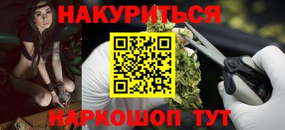 ПСИЛОЦИБИНОВЫЕ ГРИБЫ Малгобек