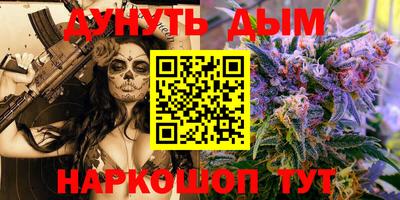 гидра Малоярославец