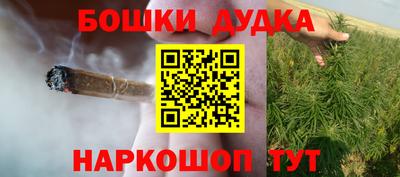 гидра Малоярославец