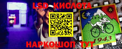 ПСИЛОЦИБИНОВЫЕ ГРИБЫ Малгобек