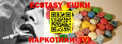 ПСИЛОЦИБИНОВЫЕ ГРИБЫ Малгобек
