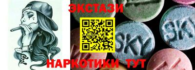 ПСИЛОЦИБИНОВЫЕ ГРИБЫ Малгобек