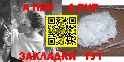 гидра Малоярославец
