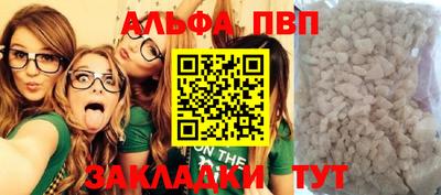 гидра Малоярославец
