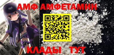 гидра Малоярославец