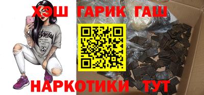 ПСИЛОЦИБИНОВЫЕ ГРИБЫ Малгобек