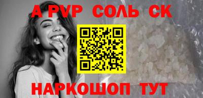 гидра Малоярославец