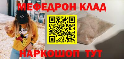гидра Малоярославец
