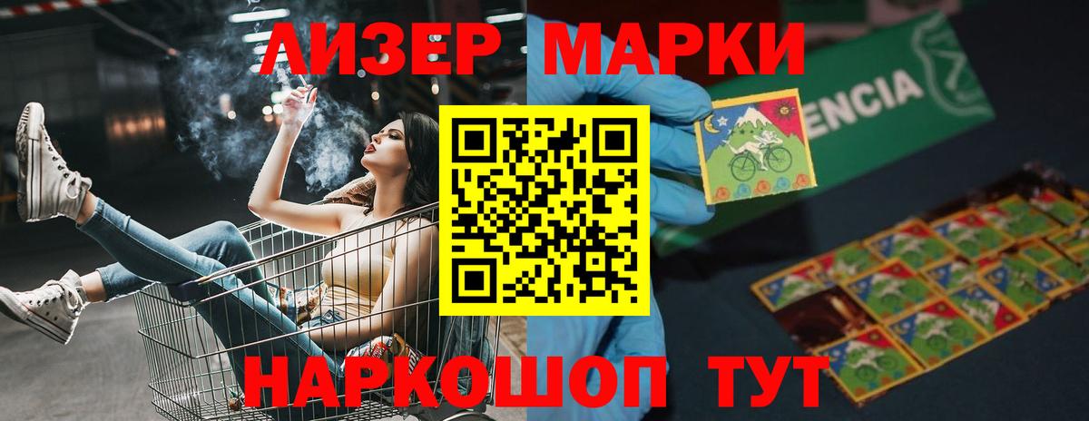 Лсд 25 экстази кислота Златоуст