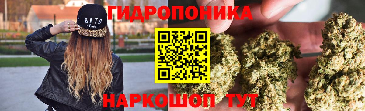 Канабис VHQ Златоуст